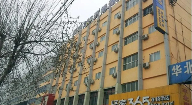 Shijiazhuang Eaka 365 Hotel North Jianshe Road Mianyiqiao Branch, Book Hotel Changan 