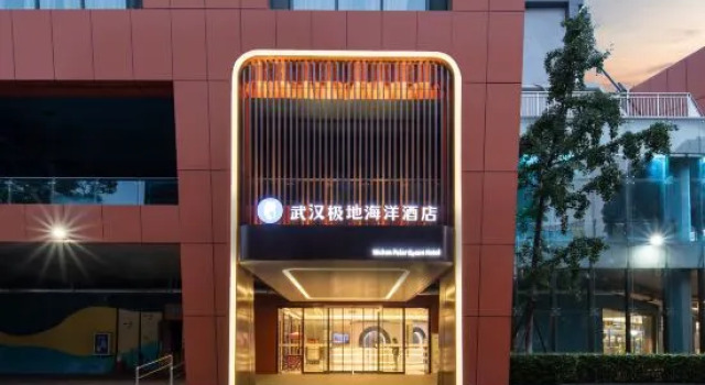 Ocean Style Holiday Hotel (Wuhan Polar Ocean World), Prenota Hotel Shekou Hubei