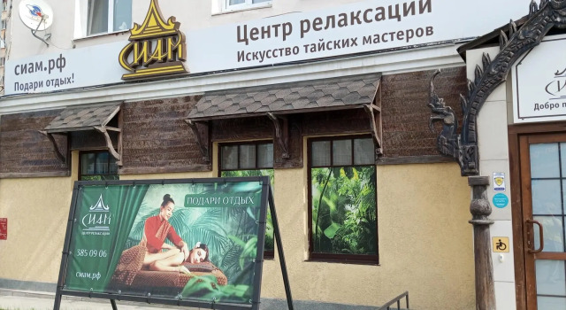 Апартаменты на улице Учителей 8, Забронировать Апартаменты/квартира Отели Городского округа Екатеринбурга - Северный управленческий округ с парковкой, Парковка