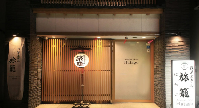 Отель Tamayura Asakusa