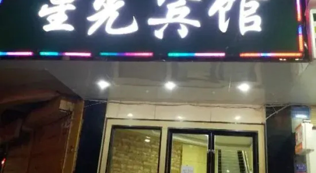 Lanzhou Xingguang Hotel (Yellow River Mother), Rezervați Hotel Lanzhou Gansu, aproape de Xiguan Mosque