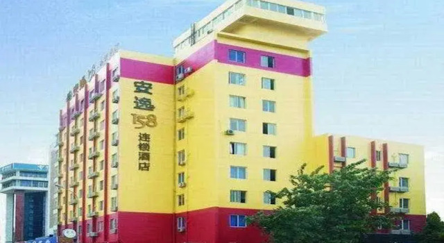 安逸酒店(成都宽窄巷子骡马市地铁站店)