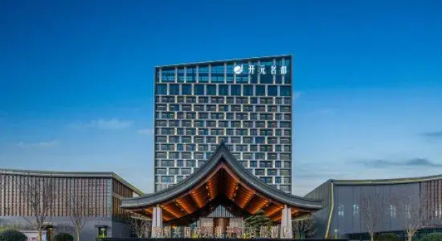 Ganzhou Xingguo Wellton MajesTang Hotel, Rezerwuj Hotel Ganzhou Jiangxi