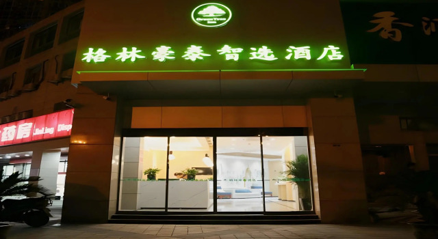 GreenTree Inn Nanjing Baijiahu Express Hotel, Book Hotel Billige hoteller i Nanjing