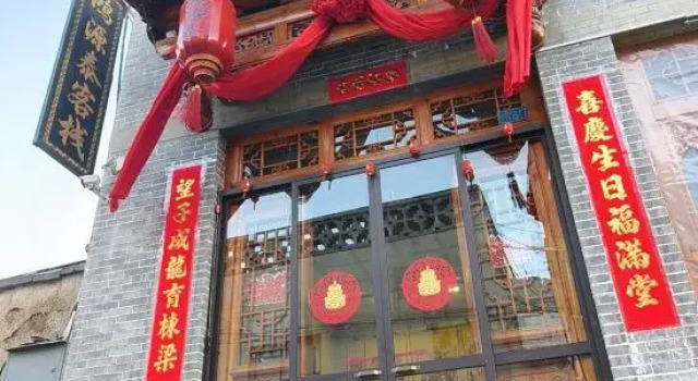 Pingyao Hongyuantai Inn, Book Hotel Jinzhong Shanxi