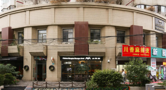 chichen boutique hotel shanghai, Varaa Boutique-hotelli Huangpu 
