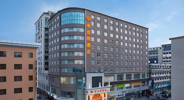 Vienna Hotel Xi'an Zhonglou, Boek Hotel Hotels in Shaanxi met parkeren, Parkeren