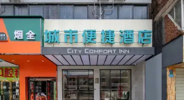 City Convenience Hotel (Liuzhou Gubu Street Ma anshan Park Branch), Prenota Hotel Liuzhou Guangxi