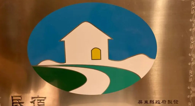 Номер Standard Doll House Lodge