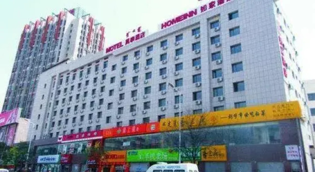 Motel Hotel Zhanqian Plaza Branch, Prenota Motel Motel a Inner Mongolia, Motel