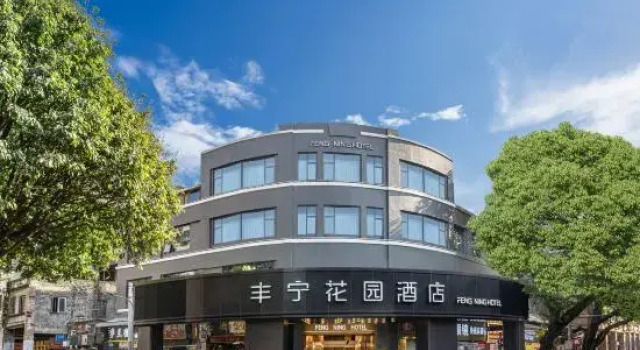 Fengning Garden Hotel, Rezervasyon Otel Guangdong otoparklı oteller, Otopark