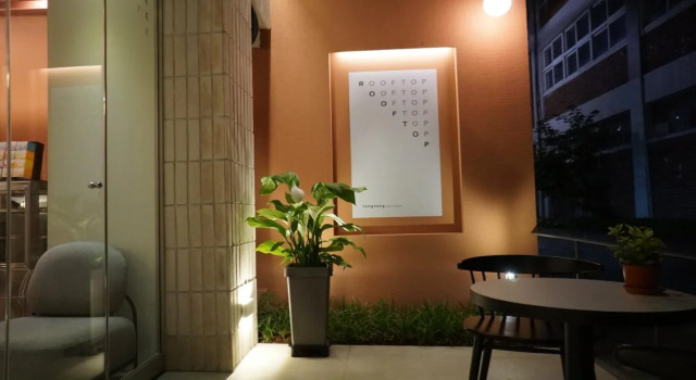 Tong Tong Petit Hotel