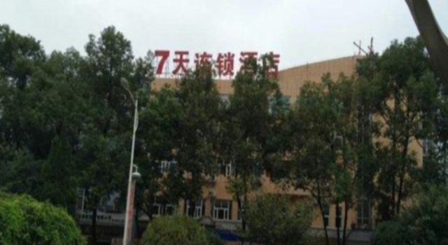 7 Days Inn Hanzhong Bei Da Jie Jiexin Park Branch, Забронировать Отель Ханьчжун Шэньси
