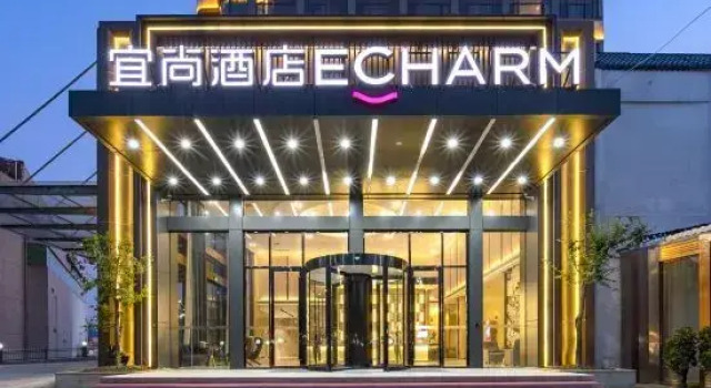 Echarm Hotel Wuhan Hannan, Book Hotel Hannan Hubei