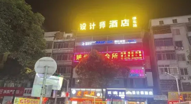 Designer hotel（HeChi BaiMa Pedestrian street）