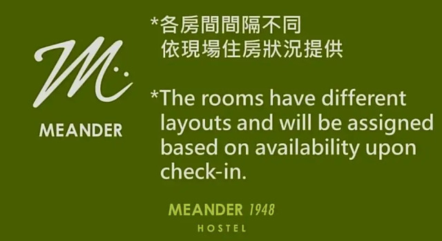 Номер Superior Meander 1948