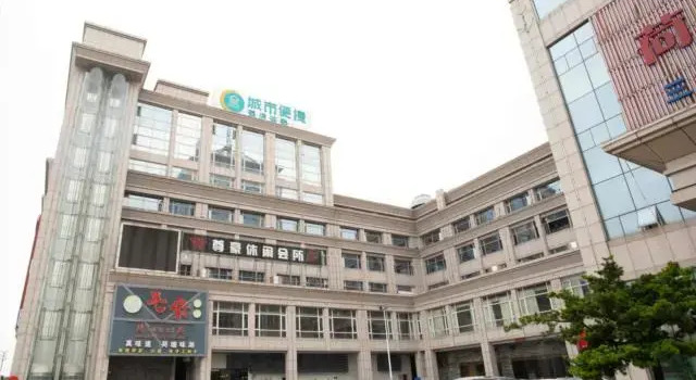 City Comfort Inn Jiangmen Pengjiang Hetang, Prenota Hotel Hotel a Jiangmen con colazione, Colazione