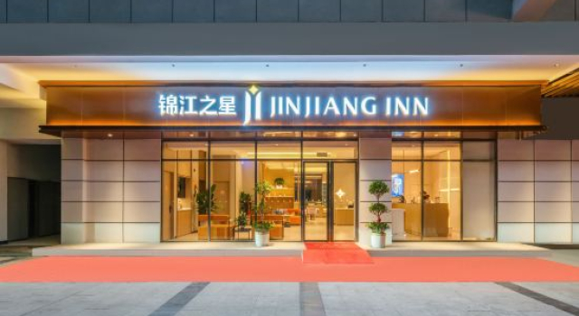 Jinjiang Star (Ankang High-tech Zone Ankang Avenue Jinkang Plaza Store), Rezerwuj Hotel Ankang Shaanxi