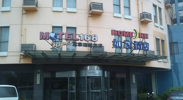 Motel 168 Shanghai Yindu Road Branch