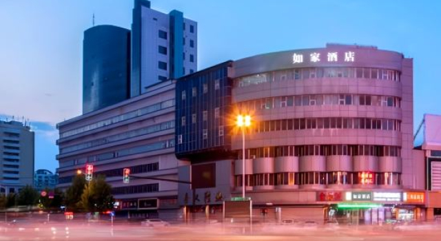 Homeinn (Qinhuangdao Jianshe Avenue Minzu Road), Book Hotel Haigang District 