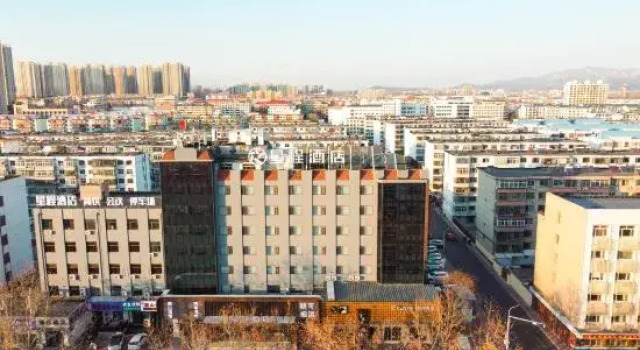 Starway Hotel (Qinhuangdao Railway Station Qinhuang East Avenue)