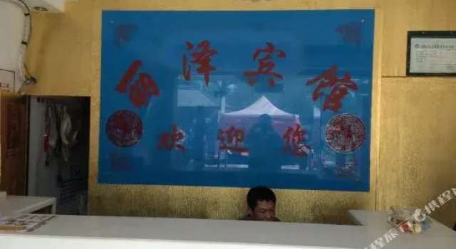 Lize Hotel, Varaa Hotelli Shanghai Shanghai
