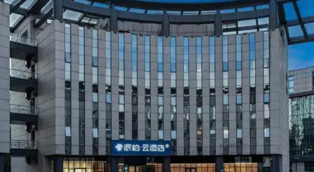 Home Inn Beijing Beiqing Road Yongfeng Metro Station, Book Hotel Hoteller i Beijing Province med parkering, Parkering