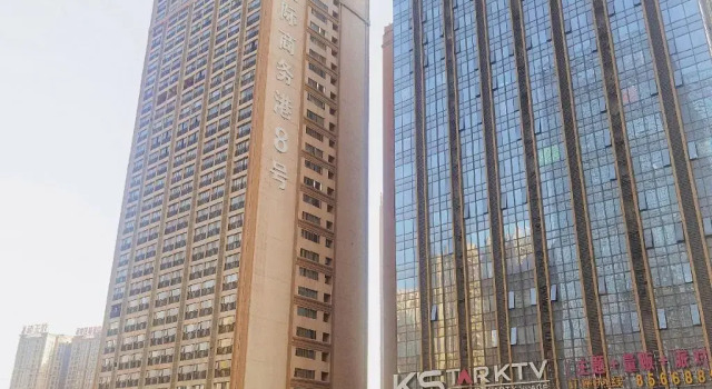 Xana Lite Hotelle Guiyang Huaguoyuan Twin Towers, Varaa Hotelli Nanming District Guiyang
