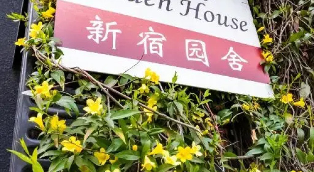 Номер Superior SHINJUKU Garden-house