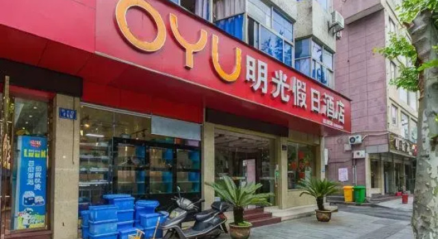 Tonglu Mingguang Holiday Hotel (Tonglu Tongjun Mountain)