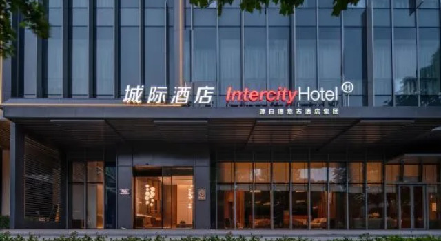 IntercityHotel  Shanghai Hongqiao NECC, Varaa Hotelli Minhang 