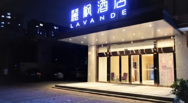 Lavande Hotel (Guangzhou Jiahe Wanggang Metro Station), Rezervați Hotel Hoteluri în Guangdong cu parcare, Parcare