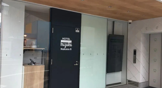 mizuka Nakasu 6 - unmanned hotel -, Prenota Hotel Hakata 
