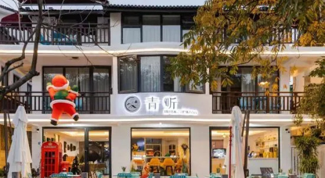 Qing Ting Homestay