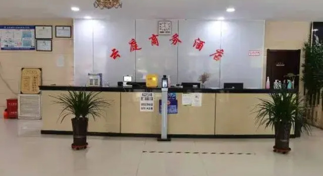 Yunting Business Hotel, Book Hotel Shijiazhuang Hebei