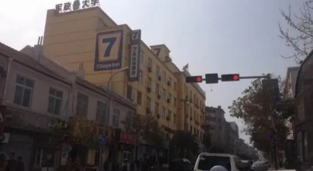 7 Days Inn Qingdao Railway Station Zhongshan Road Branch