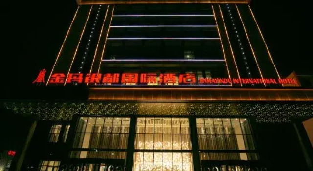 Wuwei Jinma Yindu International Hotel (Wanda Plaza), Boek Hotel 3-sterren hotels in Wuwei, 3*