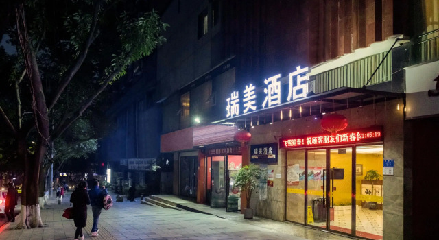 Chongqing Ruimei Business Hotel(SouthWest University ), Prenota Hotel Hotel a Chongqing Area con parcheggio, Parcheggio