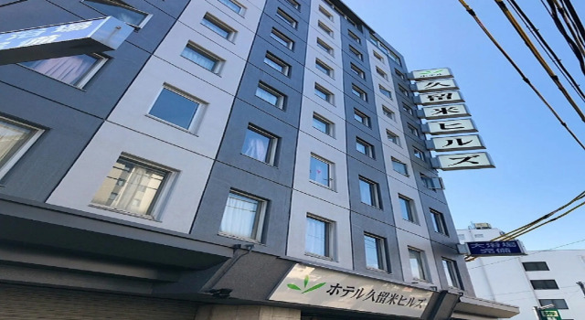 Hotel Kurume Hills, Boek Hotel Kurume 