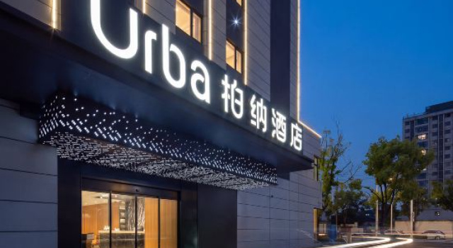 Urba Hotel (Xintiandi Wuyue Plaza, Jintan District, Changzhou)