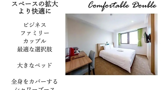Номер Standard Hotel Meldia Shijo Kawaramachi Annex - Vacation STAY 09186v