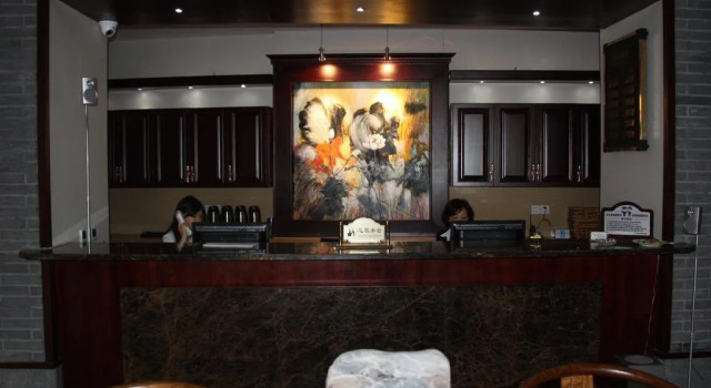 Wuxing Inn, Boek Hotel Huzhou Zhejiang