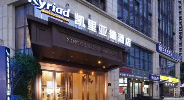 Kyriad Hotel (Honggutan Greenland Twin Towers Shop), Rezerwuj Hotel Nanchang Jiangxi