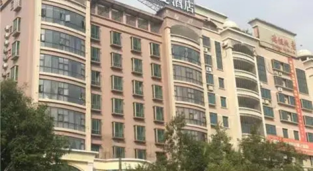 Borrman Hotel Maoming Youcheng Qi Road, Boek Hotel Maoming Guangdong