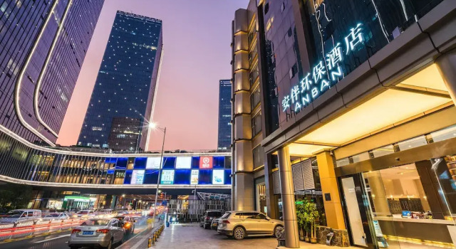 Anban Hotel, Rezerwuj Hotel Hotele w Shenzhen z parkingiem, Parking
