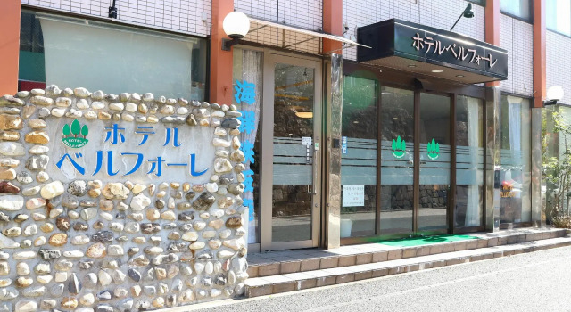 Hotel Belleforet, Prenota Hotel Tsushima Nagasaki
