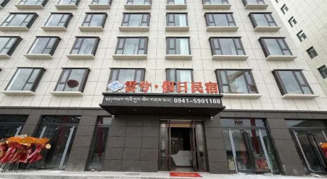 Yunxi · Holiday Homestay, Reserva ahora Hotel Gannan República Popular China