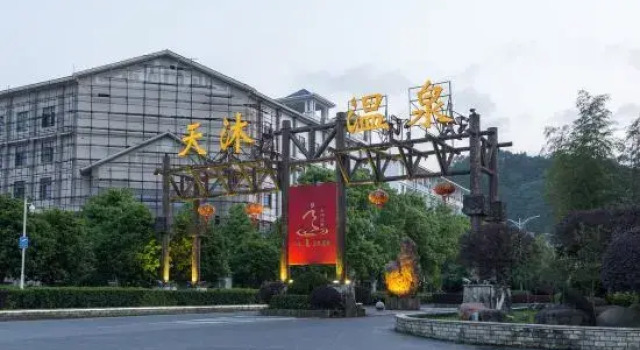Yichun Wentang Town Liangzhu Hot Spring Homestay, Rezerwuj Hotel Yichun Jiangxi