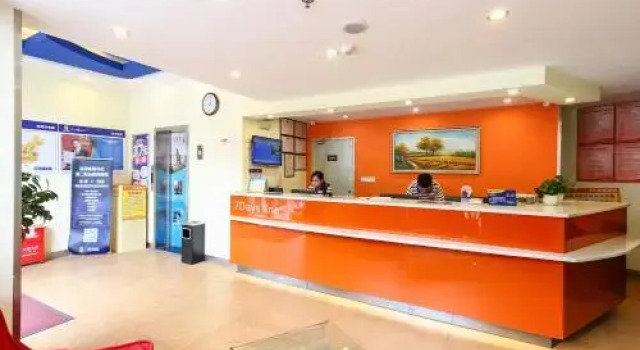 7 Days Inn Guangzhou Nanfang Hospital Medical University