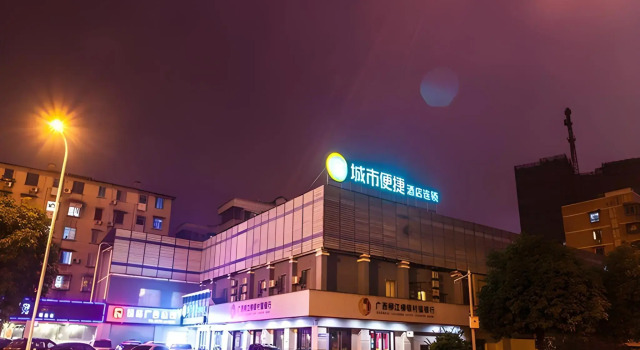 City Comfort Inn Liuzhou Yaobu Acient Town, Забронировать Отель Лючжоу Гуанси